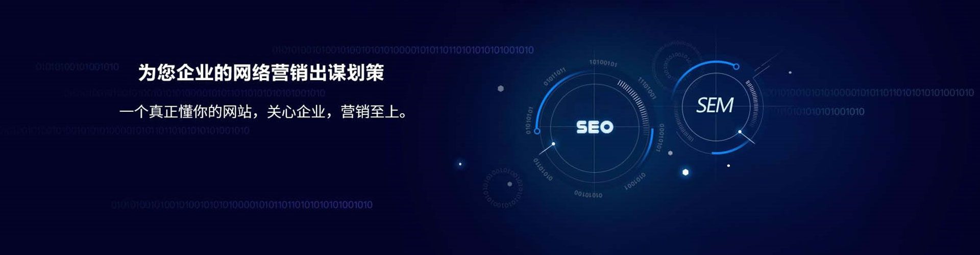 托克逊竞价广告