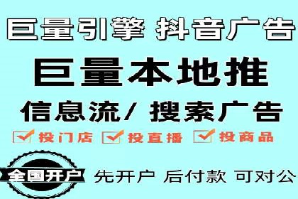 托管SEM竞价优化案例：如何提高广告投放效果